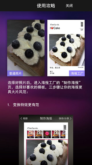 美图设计室永久会员版