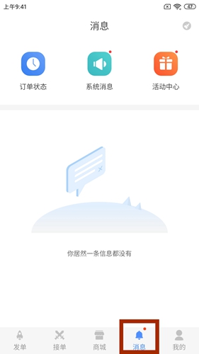 代练通