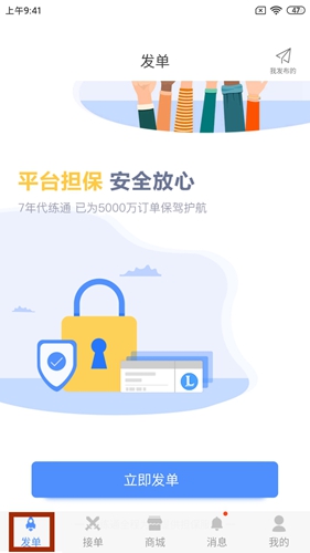 代练通