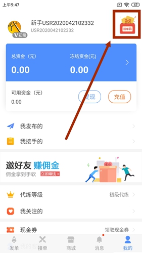 代练通