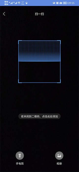 P6SLite手机版