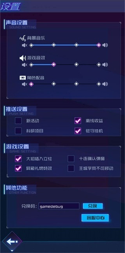 傲娇壁纸官网正式版