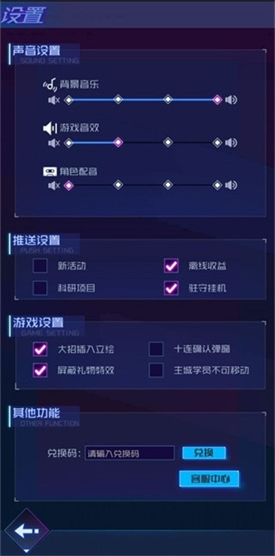 傲娇壁纸官网正式版