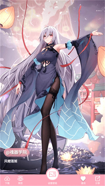 傲娇壁纸官网正式版