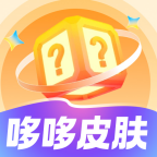 哆哆皮肤app最新版 v1.0.100正式版