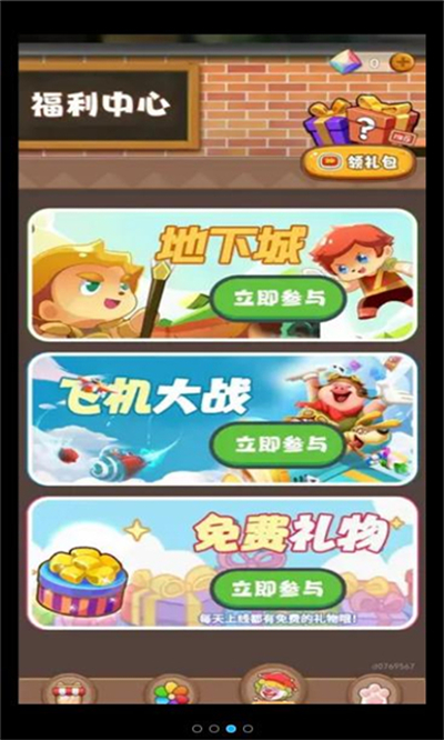 哆哆皮肤app最新版