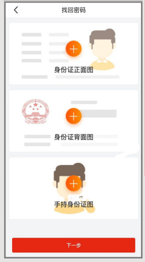 昆仑银行手机版