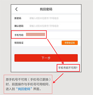 昆仑银行手机版