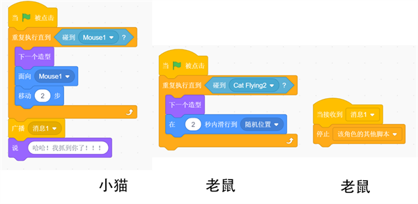 Scratch官方版