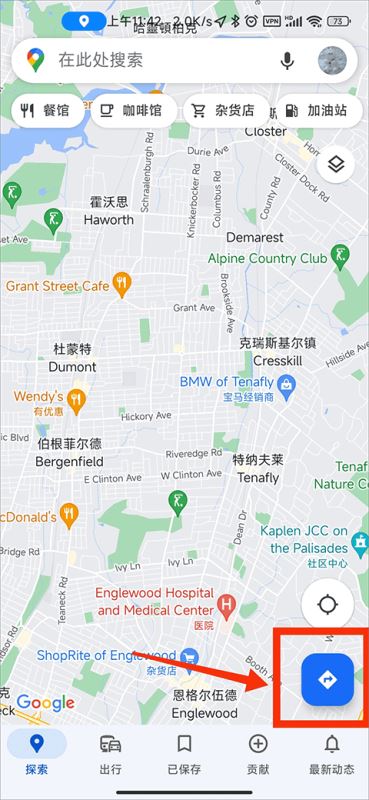 谷歌地图(Google Maps)