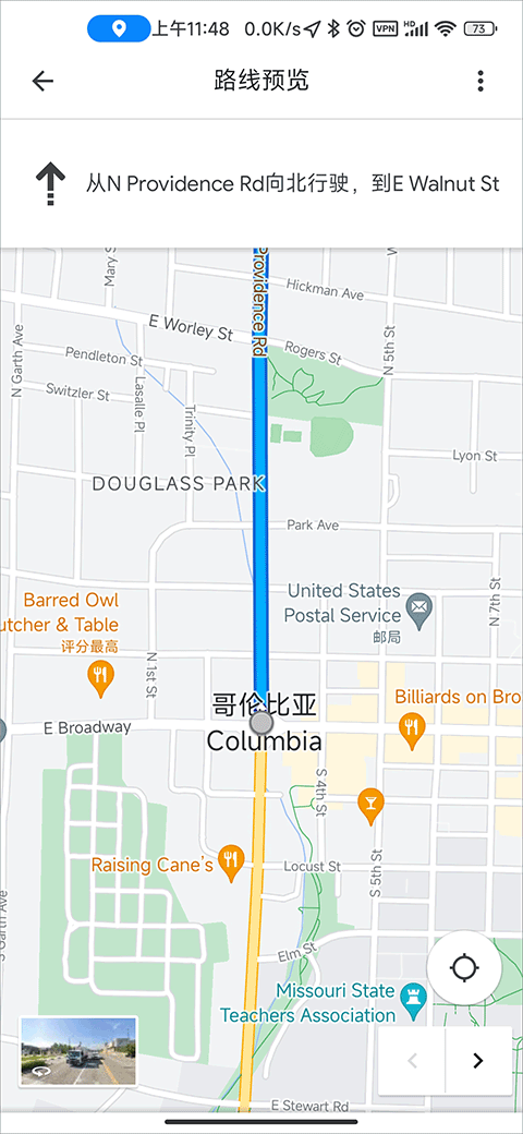 谷歌地图(Google Maps)