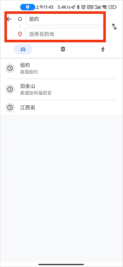 谷歌地图(Google Maps)
