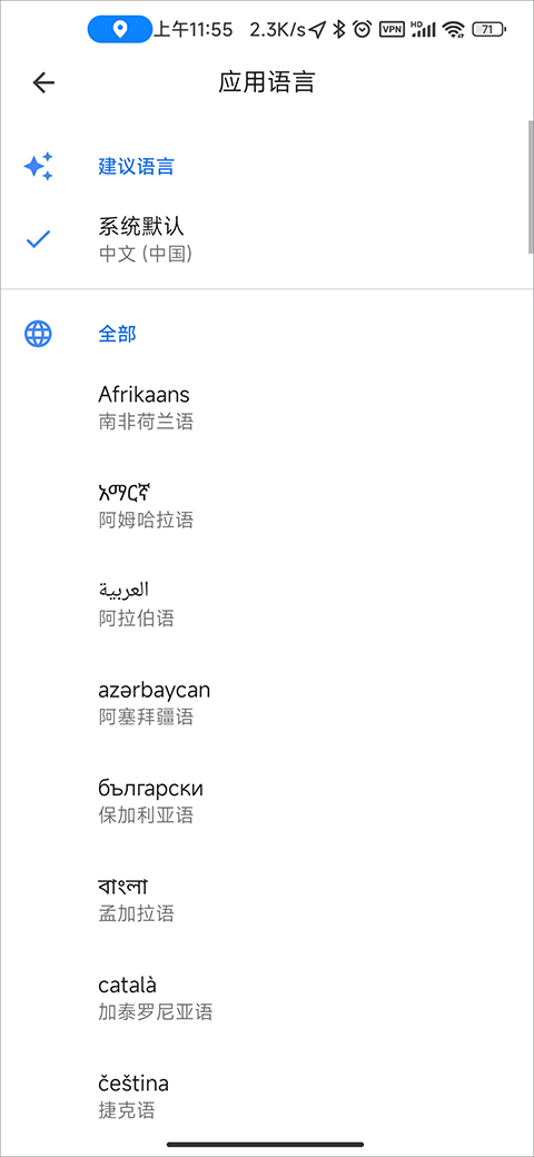 谷歌地图(Google Maps)