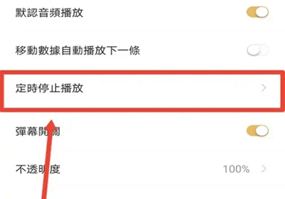 凤凰秀