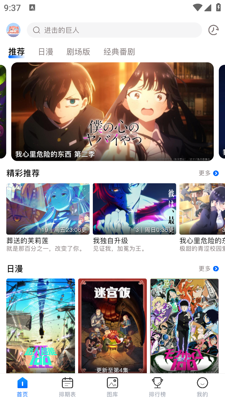 OmoFun免费版