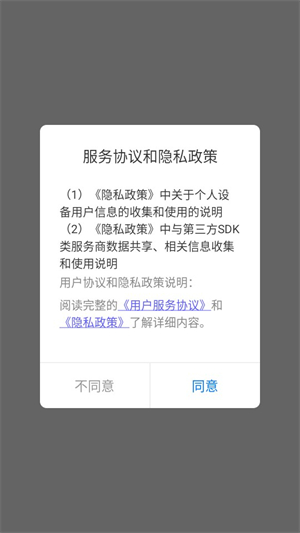 云协同平台免费版