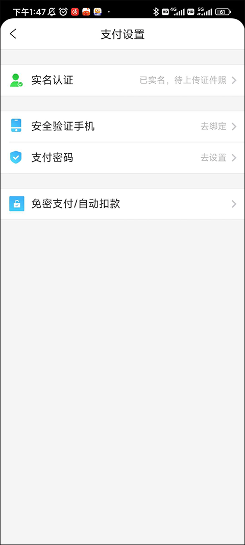 携程旅行安卓手机官网版