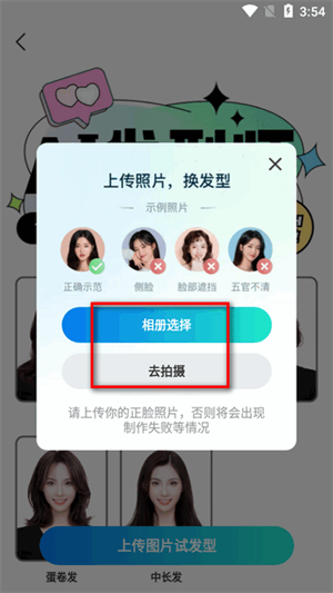 可图app官网版