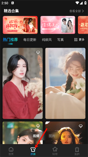 可图app官网版