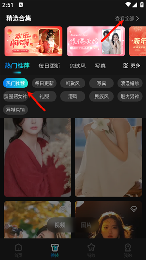 可图app官网版