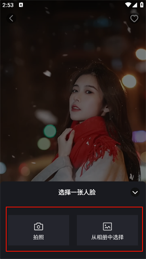 可图app官网版