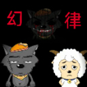 喜羊羊与灰太狼之幻律手机版 v0.1正版