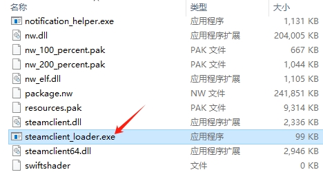 诸天刷宝录中文版