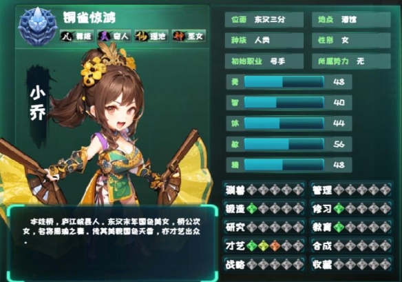 诸天刷宝录中文版