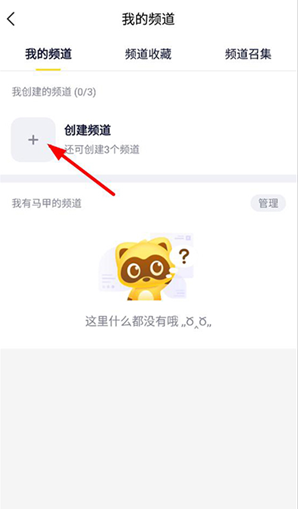 YY语音