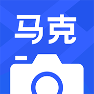 马克水印相机 v13.8.1安卓版