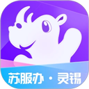 灵锡 v5.6.4官方版