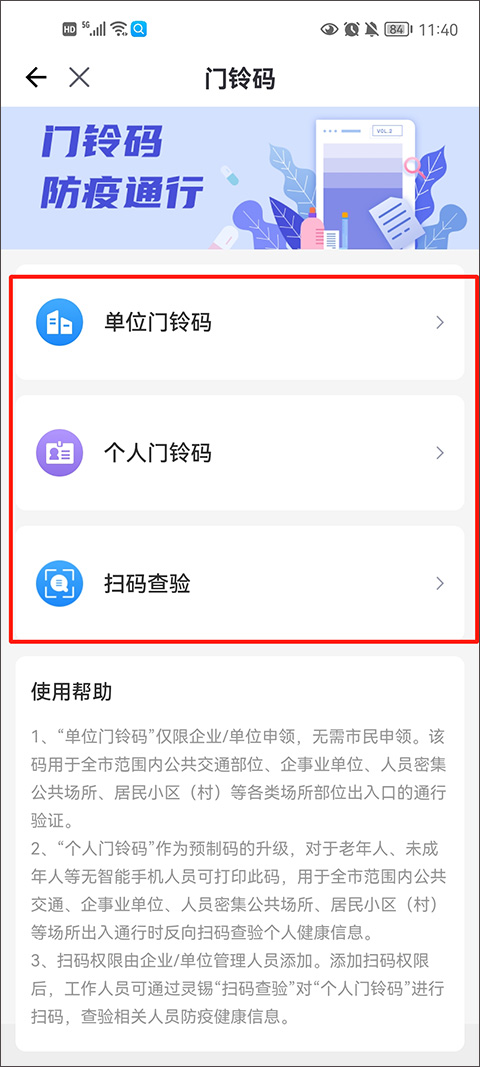 灵锡