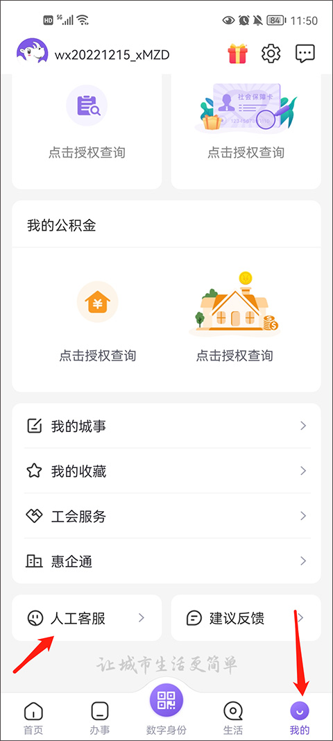 灵锡