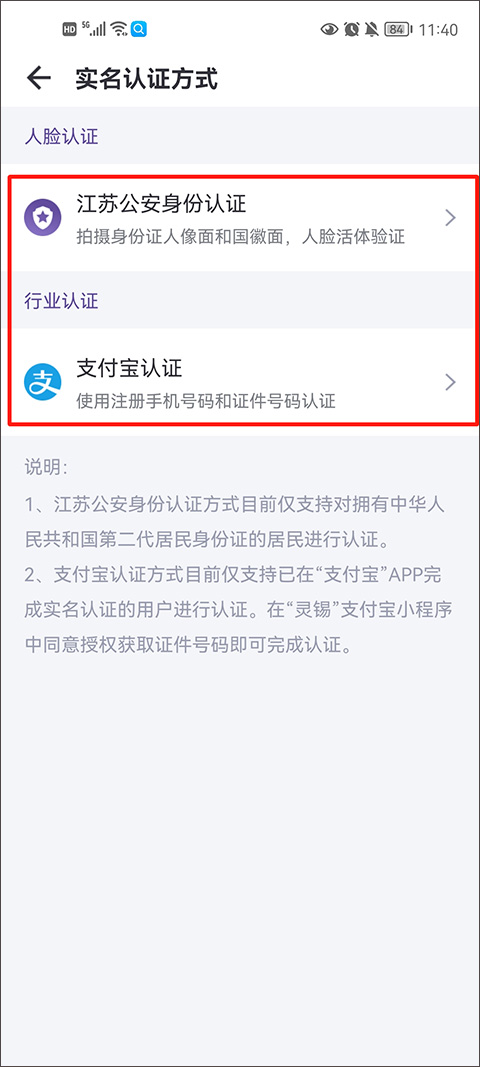 灵锡