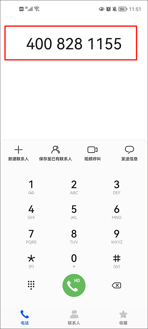 灵锡