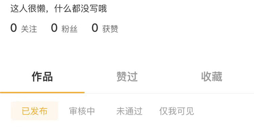 顶端新闻最新版