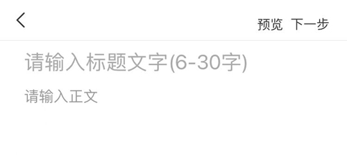 顶端新闻最新版