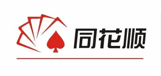 同花顺版本大全