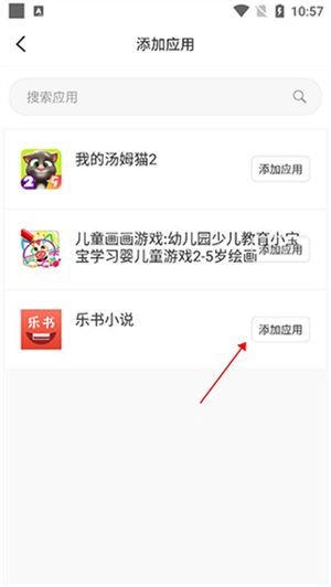 无尽分身官方版