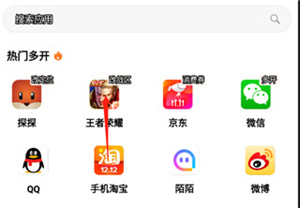 无尽分身官方版