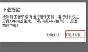 无尽分身官方版