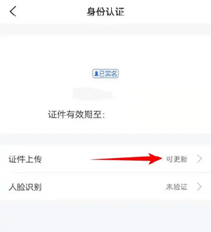 买单吧商家版