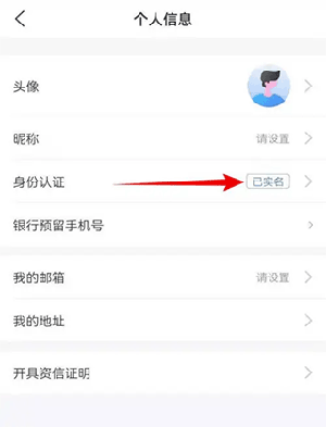 买单吧商家版