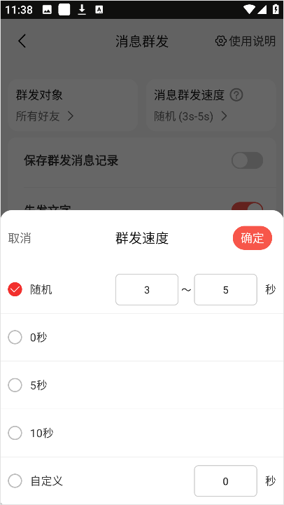 微商大师