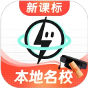 考霸刷题宝 v1.8.3手机版