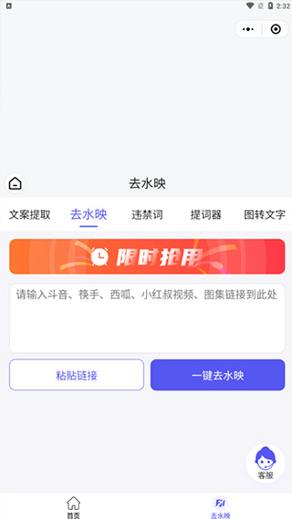 轻抖安卓版