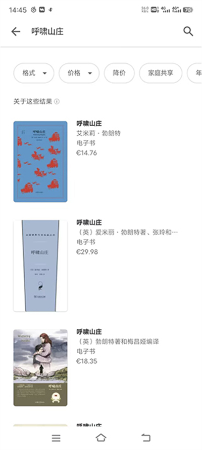 Google Play Books官网版