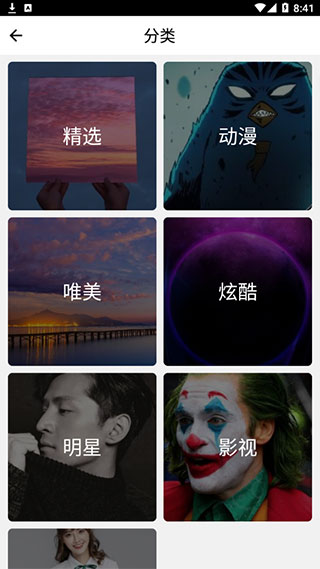 焕彩桌面