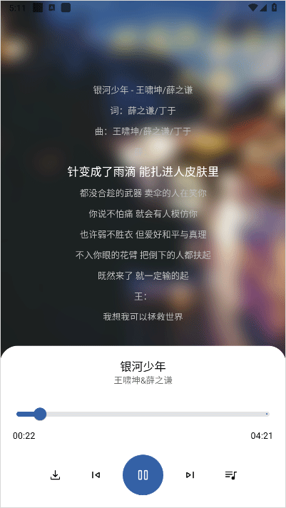 简乐app安卓版
