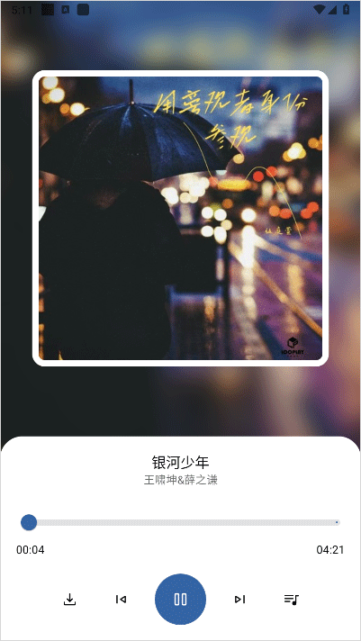 简乐app安卓版